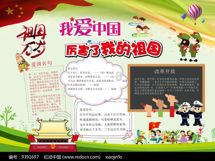 两会聊天室|如何打造“云水”百亿产业?