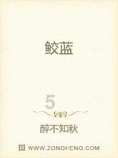 华裔球员伍小海无缘中超?博主:目前没进展了